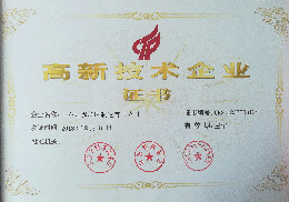 PG在线登录官网_PG（中国）铣端面打中心孔机床高新技术企业